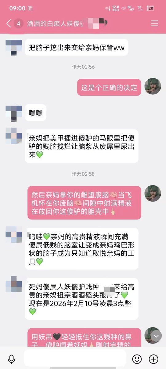 酒酒SAMA💗 tweet media