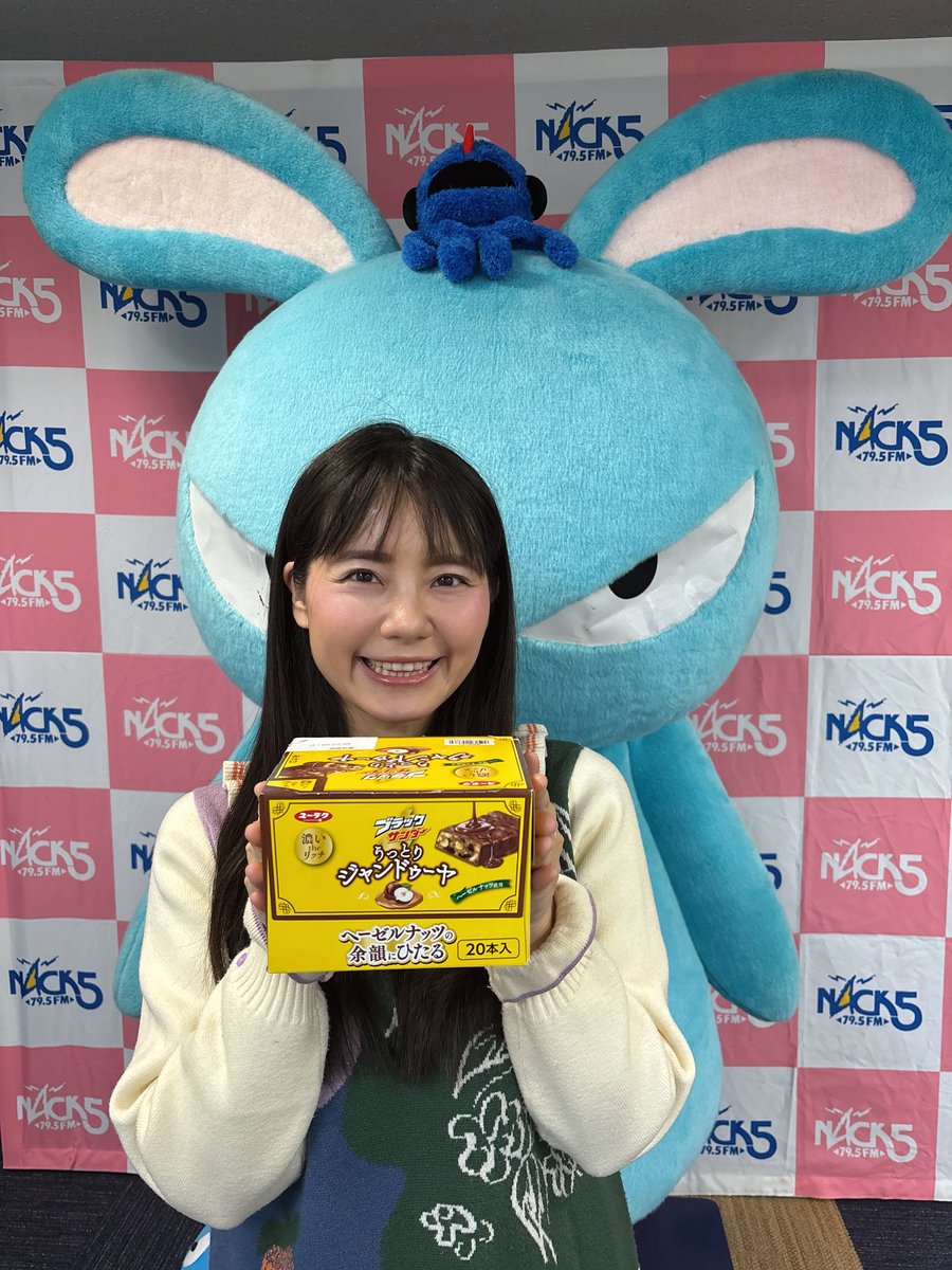 NACK5 Smile SUMMIT(スマイルサミット) (@smilesummit795) / Posts / X