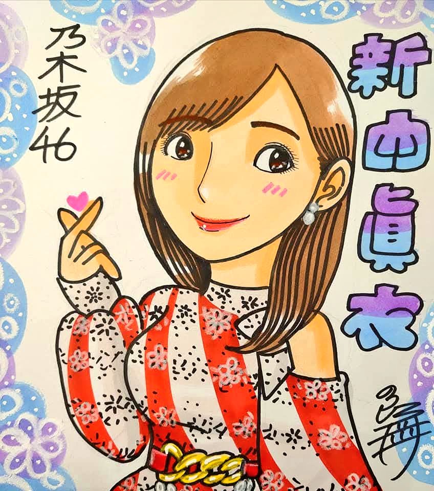 告知です！ 今日は埼玉県のイオンモール北戸田1階スタバ前にて似顔絵