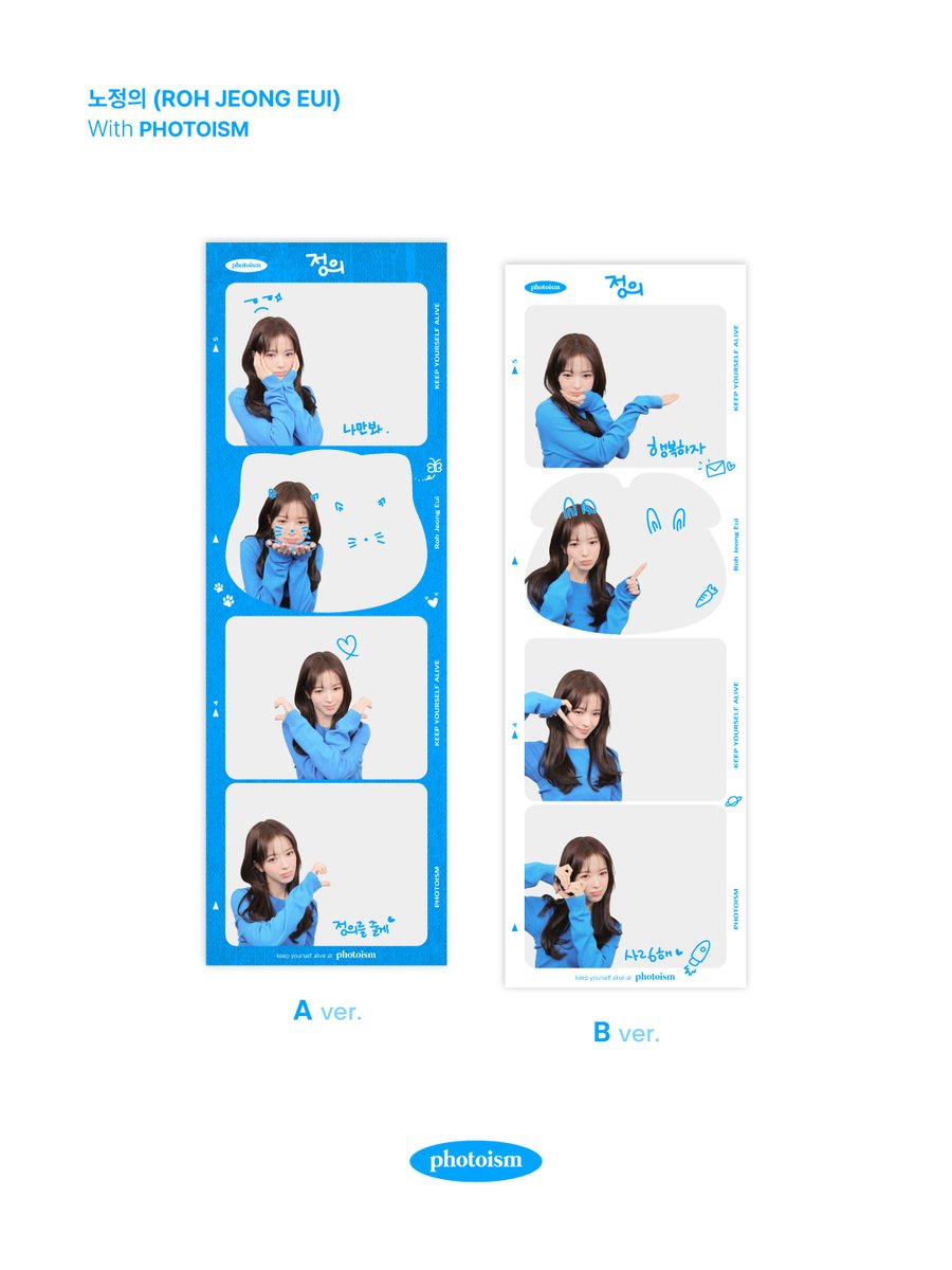 PHOTOISM X 노정의
ARTIST FRAME OPEN !

포토이즘에서 정의를 줄게~ 🎁✨

공주님.. 아니 여왕님..
충성하게 만드는 비주얼 🫡💕

그냥 숭배해.. 🙇‍♀️💕

포토이즘에서 노정의와 함께
소중한 추억을 남겨보세요 📸

📅 26.02.12 – 26.03.20

ONLY IN PHOTOISM