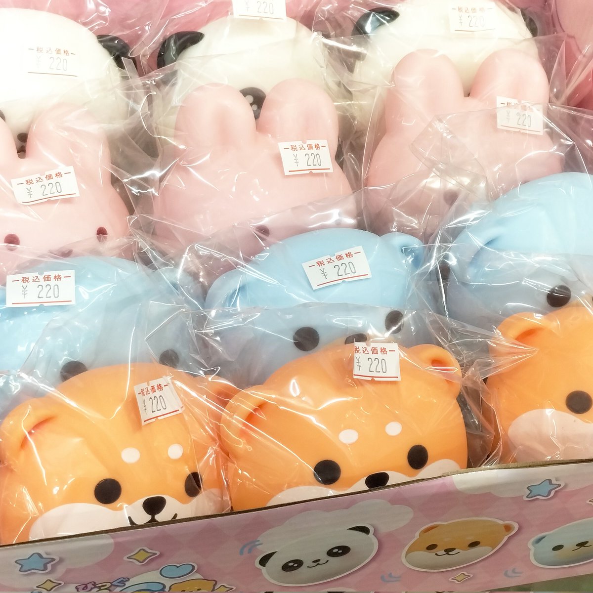 とってもカワイイどうぶつのお顔のスクイーズ「BIGかわもち動物」入荷