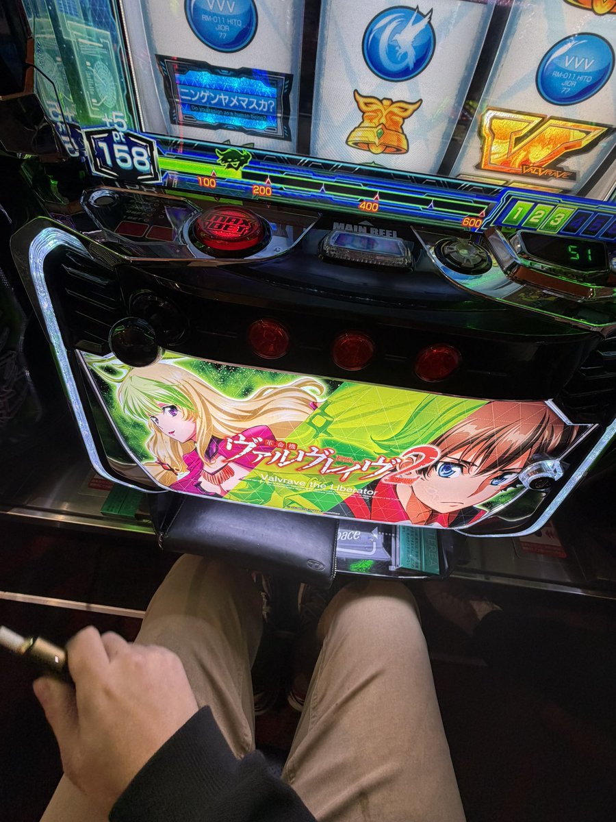 ゆうちゃろ@ペカるTVZ (@yu_tyaro) / Posts / X