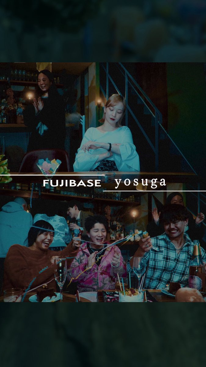 fujibase_jp's tweet photo. ◢◣ 𝐅𝐔𝐉𝐈𝐁𝐀𝐒𝐄 ◢◣
#FUJIBASE「#yosuga」Music Videoが、
フジテレビ系 音楽情報番組「Tune」で紹介されます 📹
日時 : 2.12(木) 26:50〜O.A
番組 : https://t.co/fjNQHnKfms
#TVer では最新話を見逃し配信中‼︎
※編成の都合上、放送内容・時間が変更になる場合があります
@cx_Tune https://t.co/WDNitmA7nZ