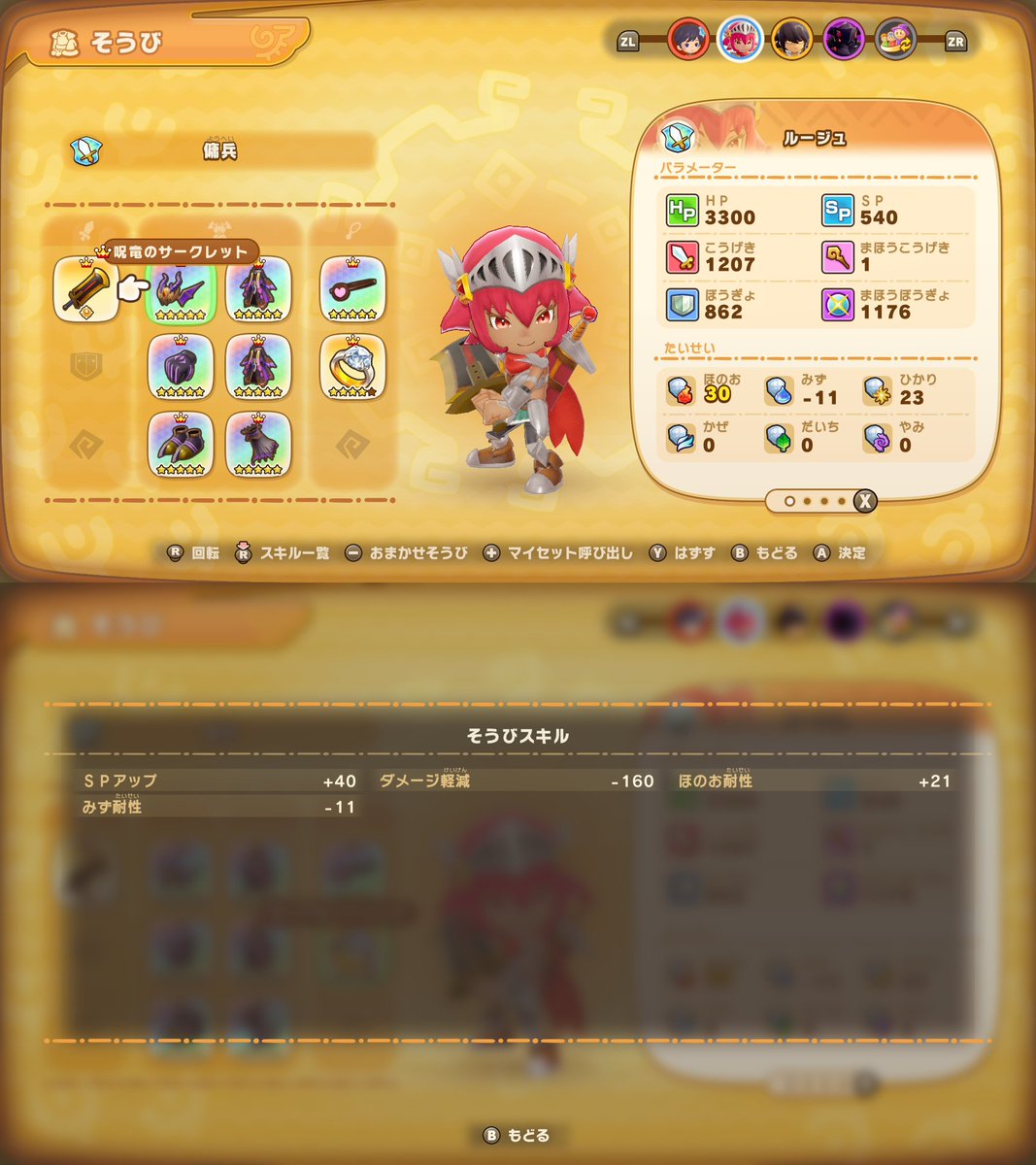 Pical_alst's tweet photo. #ファンタジーライフi
さてこれで真始祖ドラゴン行けますかね…？(まだ未討伐) https://t.co/EVzZObutNl