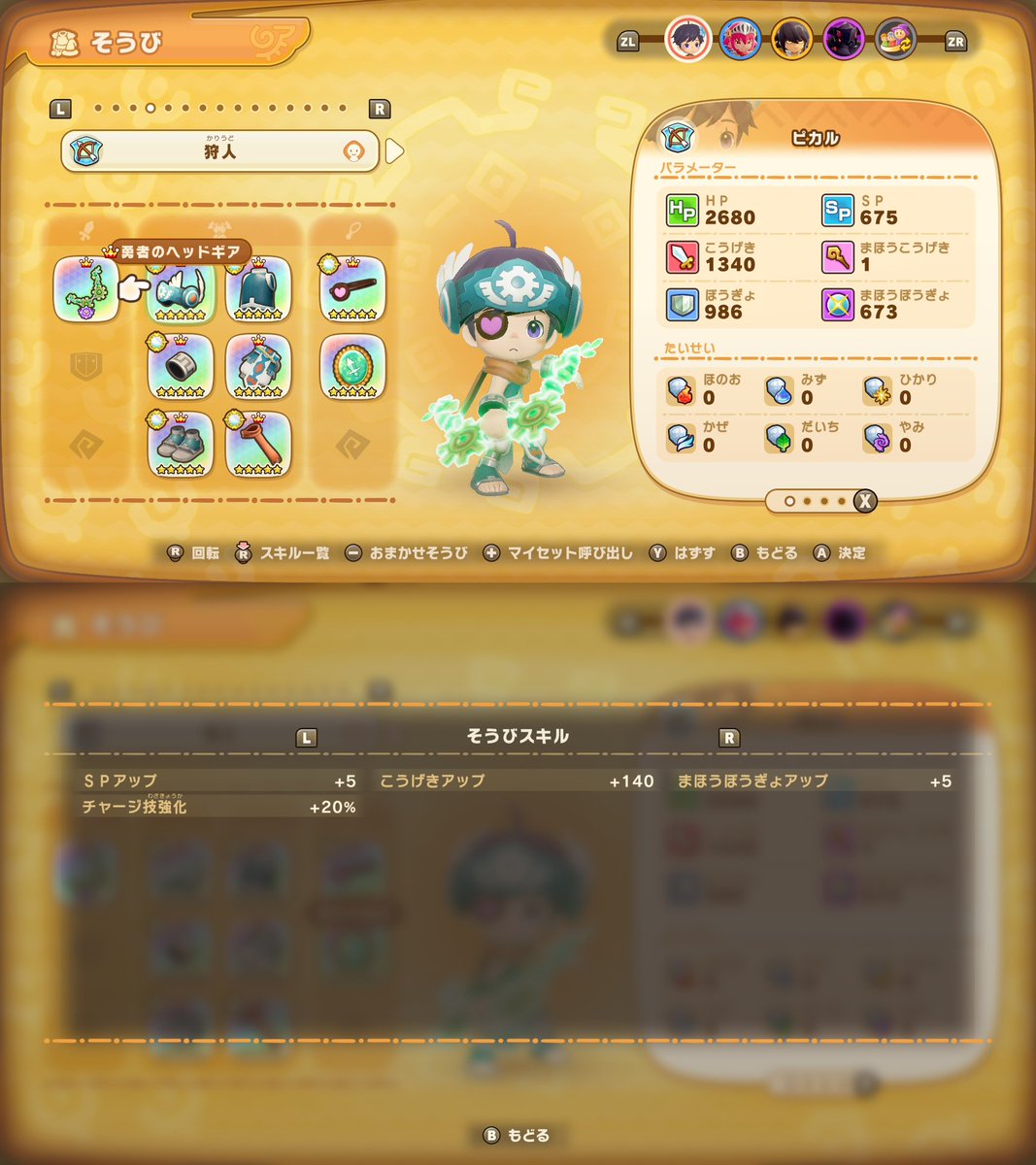 Pical_alst's tweet photo. #ファンタジーライフi
さてこれで真始祖ドラゴン行けますかね…？(まだ未討伐) https://t.co/EVzZObutNl