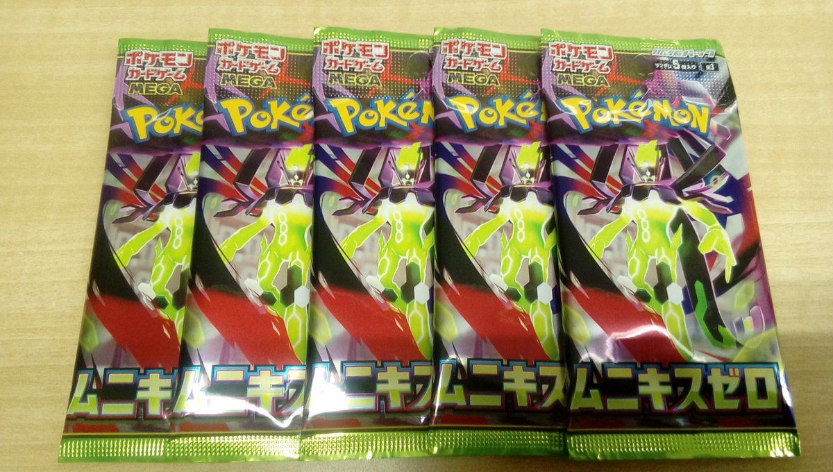 ◎新品トレカ案内！ ＃ポケカ ＃ポケモンカードゲーム ▽ムニキスゼロ