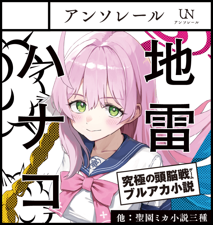 へきさ (@hex8208) / Posts / X