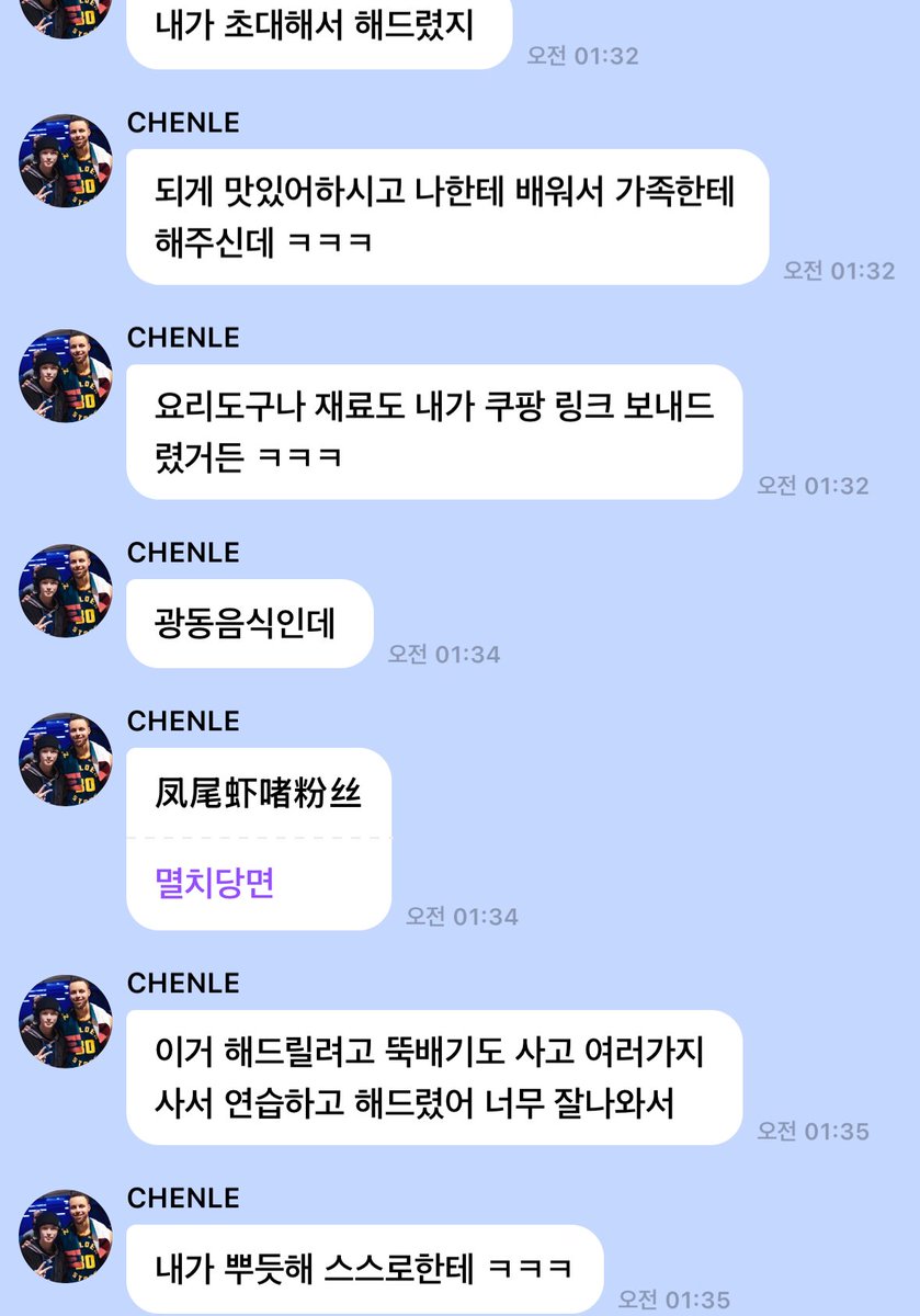 _82x72's tweet photo. 미치겟네 진짜 01년생 아이ㄷ ㅊㄹ님한테 요리해달라고 하는 30년 경력의 72년생 셰ㅍ가 있다고? https://t.co/pprjQcC3kQ