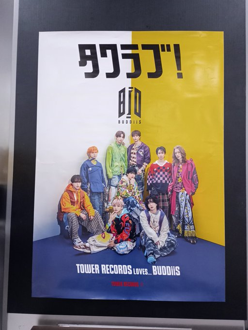 BUDDiiS】 メジャー1stアルバム『THIS IS BUDDiiS』 本日発売です