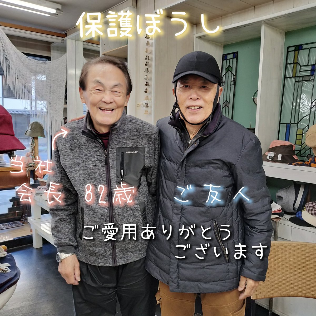 HatTelu's tweet photo. 【保護ぼうし】
日常生活に安心を🍀

中のインナープロテクターは取り外しできます😊
#保護ぼうし
#大垣書店本店
#大垣書店洛南店
#大垣書店二条店
#株式会社テル https://t.co/jrRIumKvnb