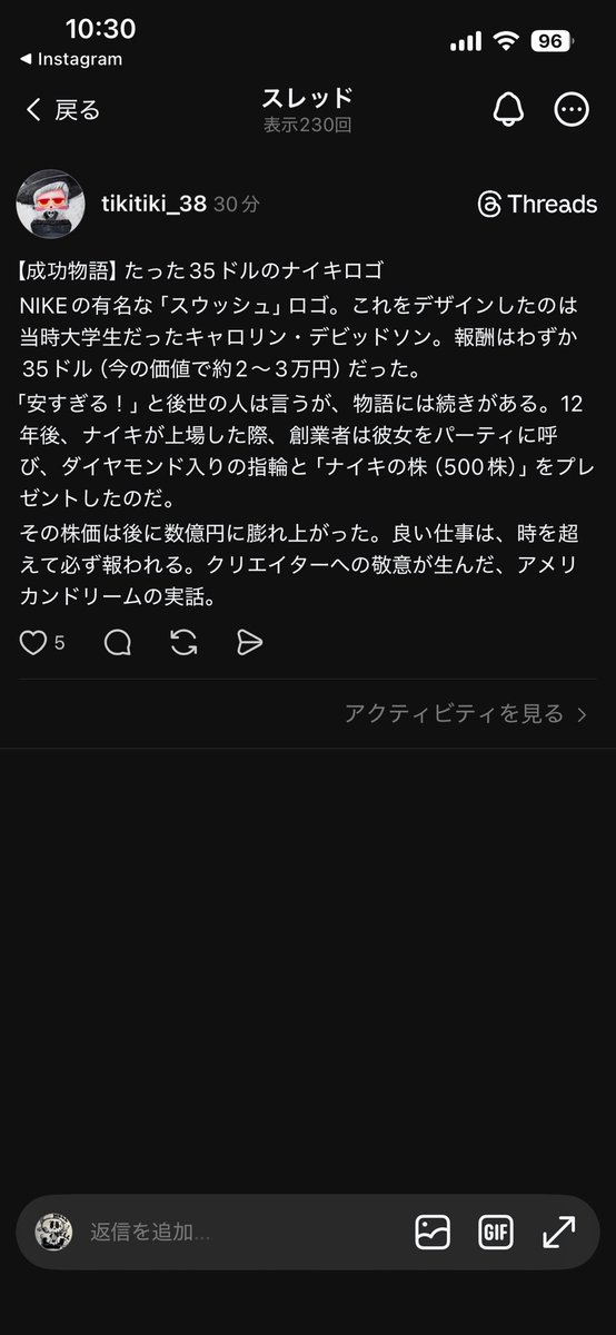 Think.jp tweet media