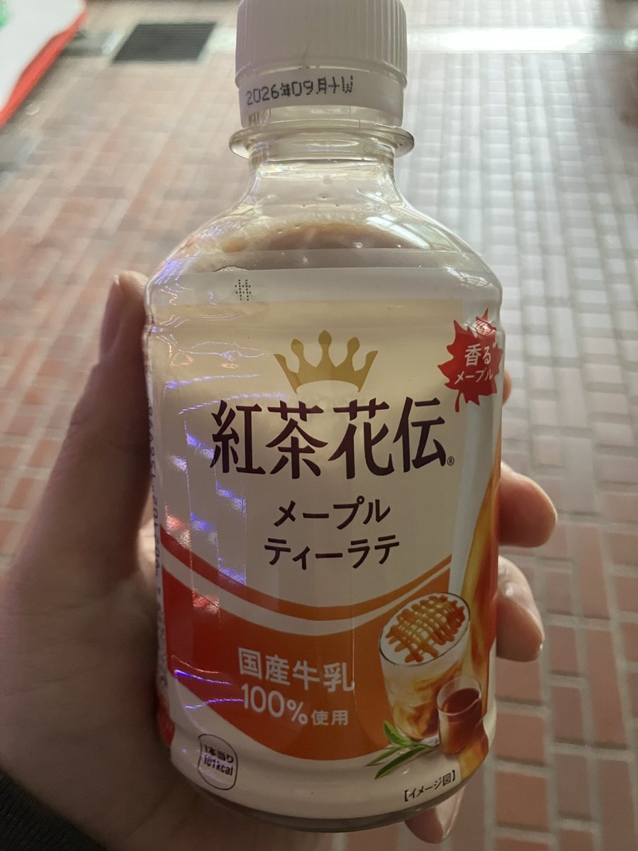 hmdpierre's tweet photo. これ激ウマなんすけど。

幸福感を飲み物にしたらこんな感じたぶん。 https://t.co/2XiSVurN52