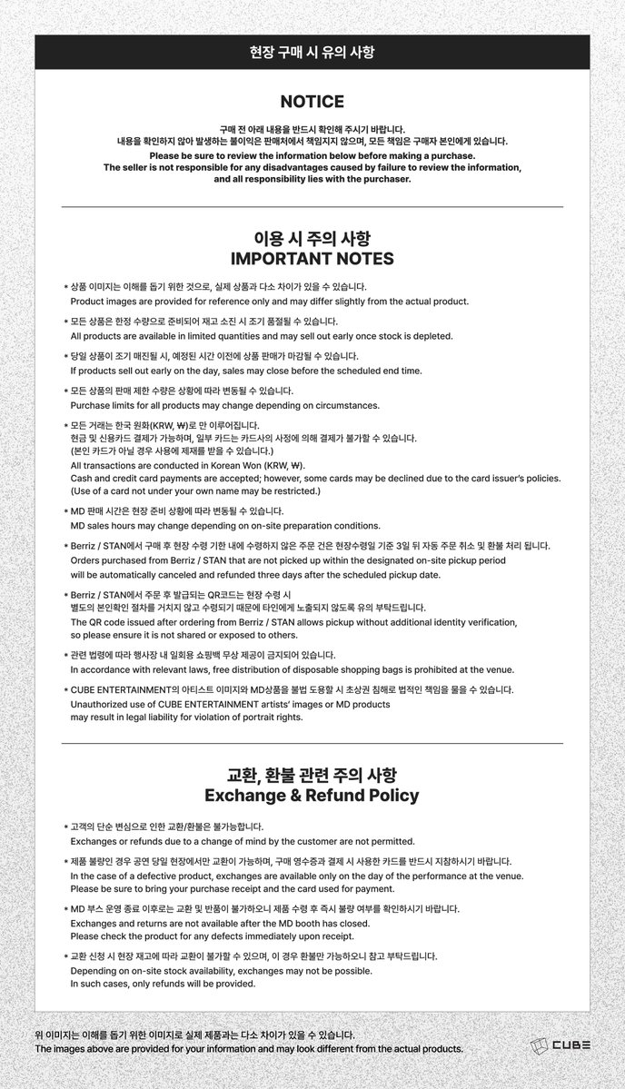 [공지] 2026 i-dle WORLD TOUR [Syncopation] IN SEOUL MD 현장 판매 및 픽업 안내

💟예약 판매 일정 : 2026.02.11 2:00PM ~ 02.18 11:59PM (KST)
💟현장 픽업 일정 : 2026.02.21 ~ 22 KSPO DOME OFFICIAL MD 물품 수령 부스
💟판매처
- Berriz (shop.berriz.in/ko/artist/idle/)
- STAN