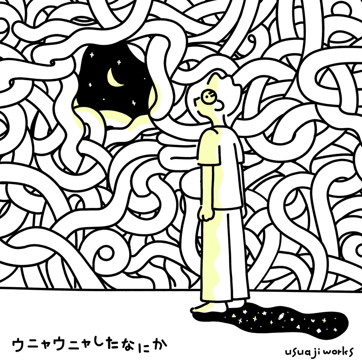 【New Release】
usuajiworks - ウニャウニャしたなにか がリリースされました！

各種リンク
ultravybe.lnk.to/RGD-DIGI-005

<a href="/usuajiworks/">usuajiworks | うすあじワークス</a>