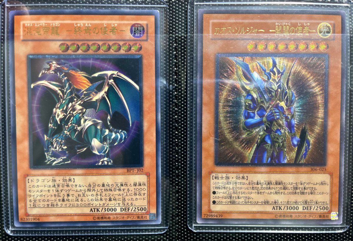 KUMA-3 (@x2dlFLywcLRZ81T) / Posts / X