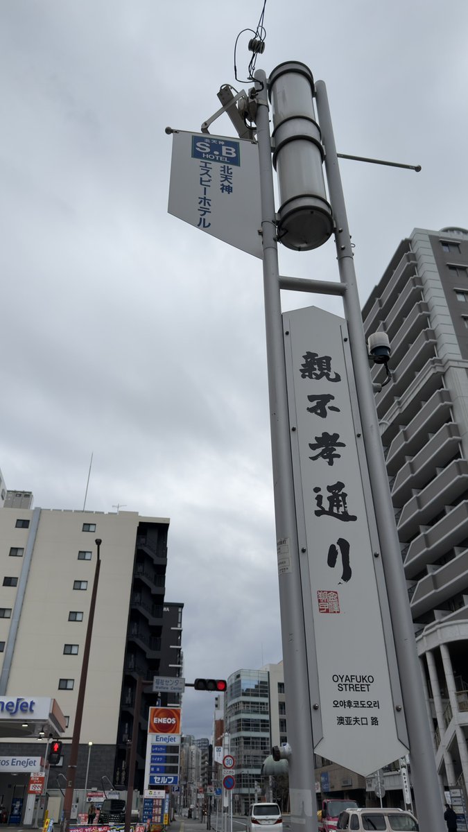 Post by ひろし on X: 着いた🚗³₃