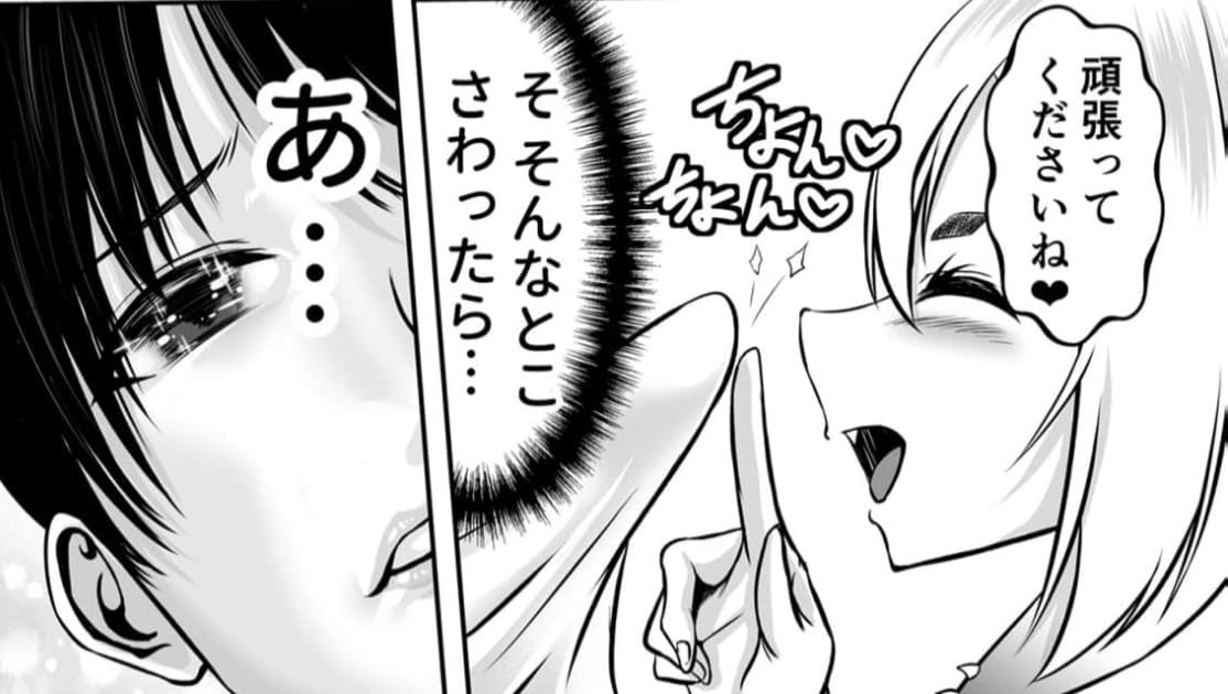 異世界少子化対策～チート子種でモンスター娘を孕ませます～のエロシーン9