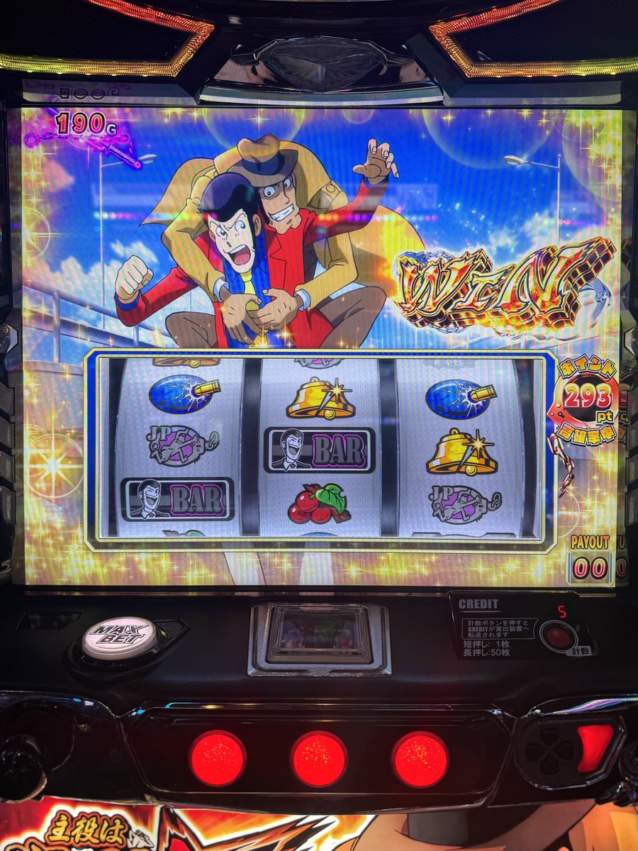 銭形5の前に座ると、1万円の価値がちょっとだけ低い。あると思います