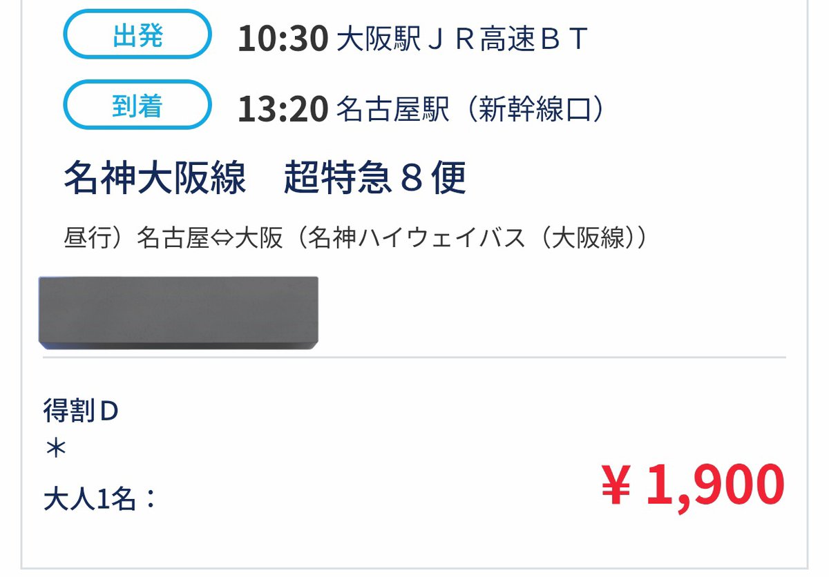 盆裁 (@vestige010) / Posts / X