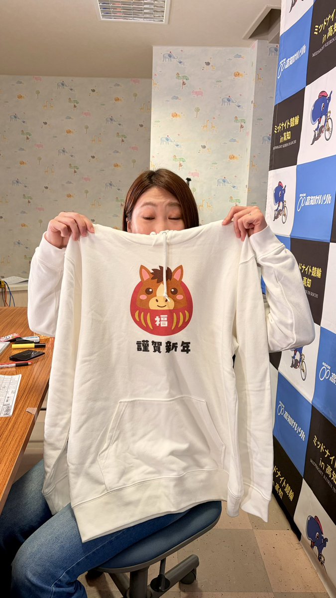 おはようございます。

プレゼント企画第２段！
正月になっちゃんが着てたパーカーをプレゼント🎁します。

応募方法はこの投稿をリポストして頂いて完了です。
締切は明日の高知8レース締切までです。
発表はその場で行います。
沢山のリポストお待ちしております。