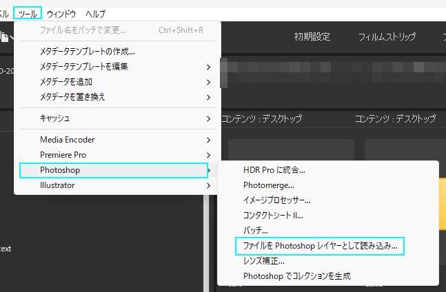 midia_JP's tweet photo. 私の最推しBridge機能。複数の画像をレイヤーとして読見込むことが出来ます。#AdobeBridge #Photoshop #複数レイヤー読み込み https://t.co/4Av55MUEtY