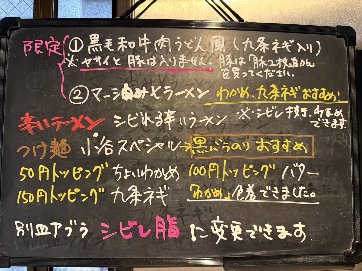 昼の部【12:00〜14:00】です。 あいにくの雨ですが、『黒毛和牛肉 
