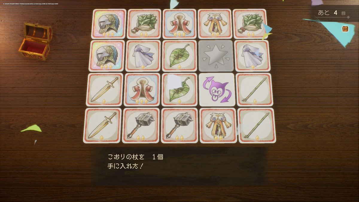 atomic_trans's tweet image. ラッキーパネルでこおりの杖ゲット！
さて、そろそろダーマ行くか🤔

#ドラクエ7リメイク