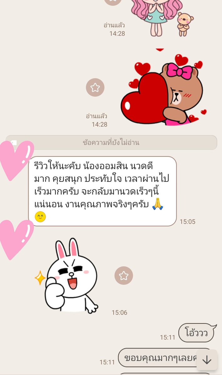 aomsin5454's tweet photo. ว่างๆอย่าลืมแวะมานวดกันนะคะ
#นวดผ่อนคลาย   #นวดแก้อาการ  #นวดไมเกรน 
🏩ห้องส่วนตัว สะอาด สะดวก
🚩ลาดพร้าววังหิน
🆔 aomsin7575
#นวดลาดพร้าว #นวดลาดพร้าววังหิน #นวดโชคชัย4 #นวดลาดปลาเค้า #นวดเกษตรนวมินทร์ #นวดรามอินทรา
#นวดใกล้ฉัน  #นวดนาคนิวาส #นวด���ัชโยธิน #นวดบางกะปิ https://t.co/dF68APtr2e