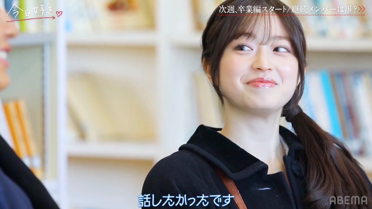 あのー、期待してもいいですか？ チュンチョンの推し🥹 #今日好き