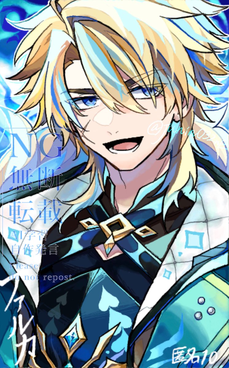 煮あなご (@ni_a75) / Posts / X