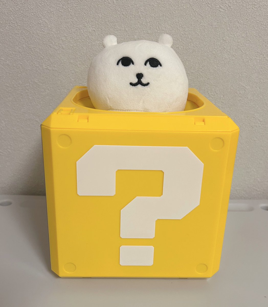 ジッ……

ニュッ