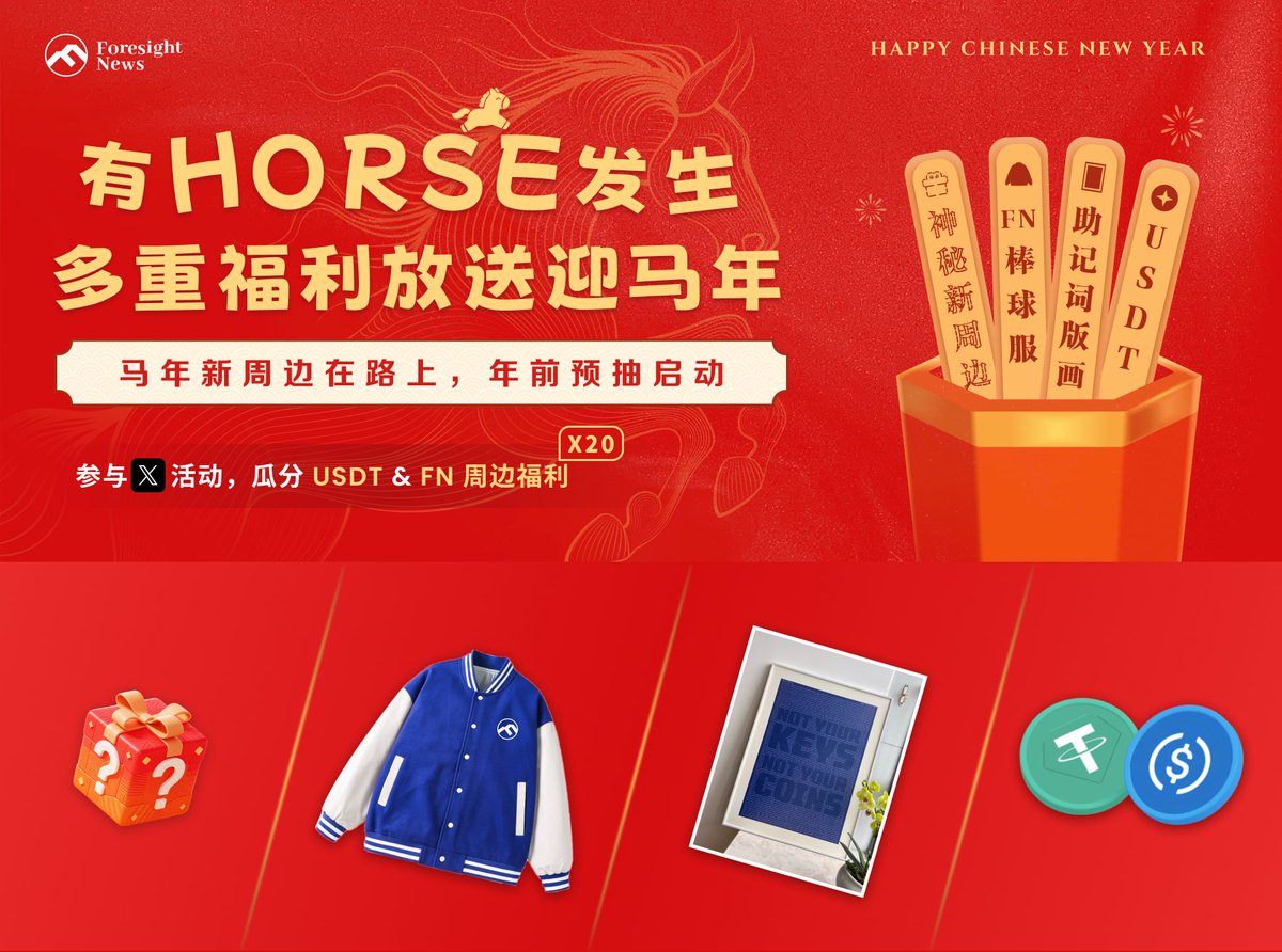 Foresight News tweet media