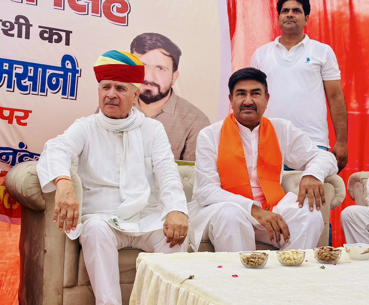 हरियाणा के सबसे बड़े कद्दावर नेता, भारत सरकार में केन्द्रीय मंत्री, आदरणीय राव इंद्रजीत सिंह जी को जन्मदिवस की हार्दिक शुभकामनायें।
<a href="/Rao_InderjitS/">Rao Inderjit Singh</a> <a href="/ArtiSinghRao/">Arti Singh Rao</a> 
#RaoInderjitSingh
#HBD_RaoSahab
#ArtiSinghRao