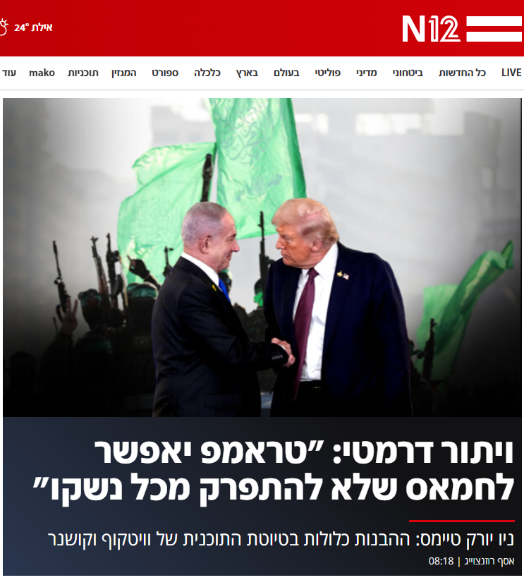 אנחנו כפסע מחידוש משלוחי מזוודות הדולרים