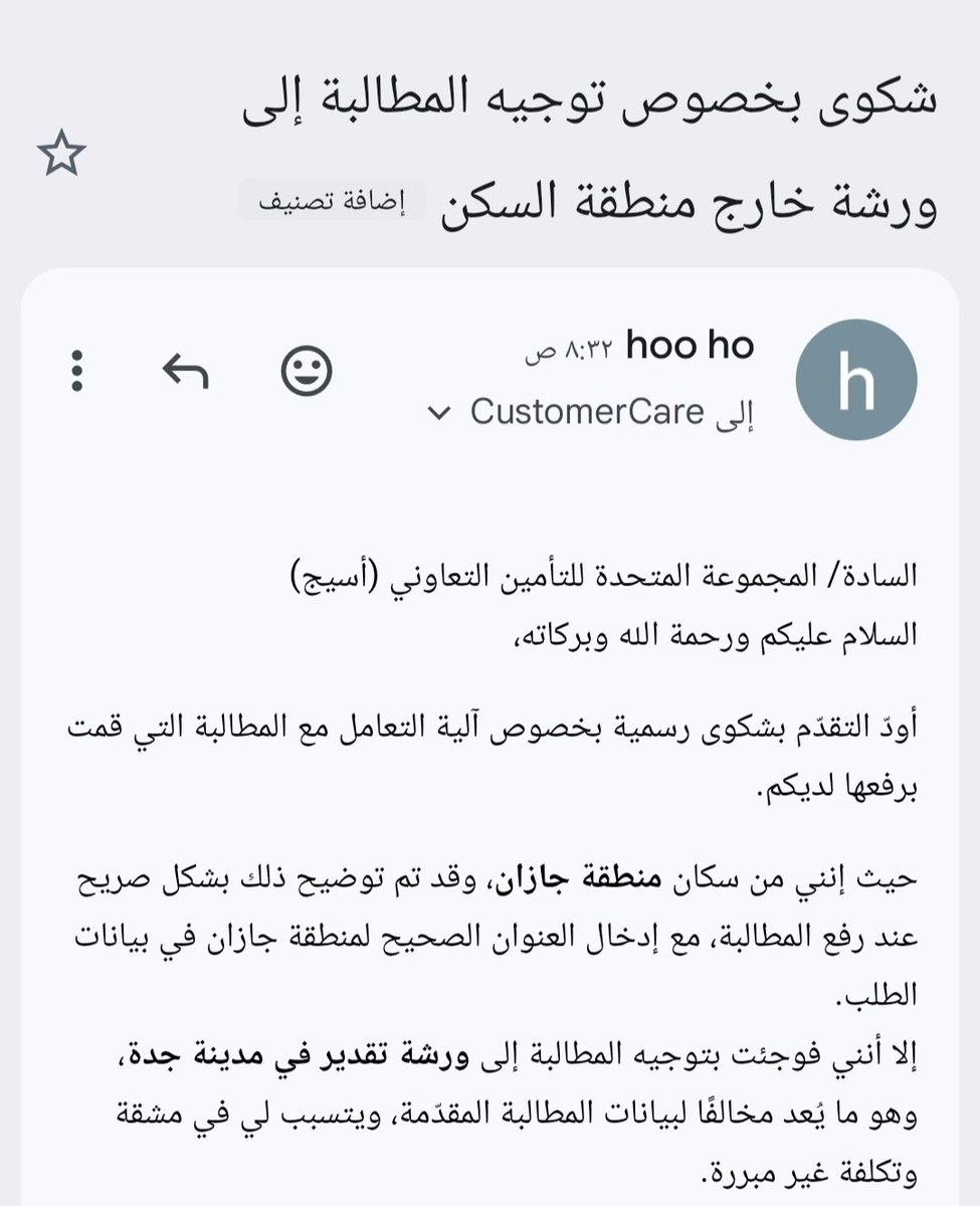 مشاعر tweet media