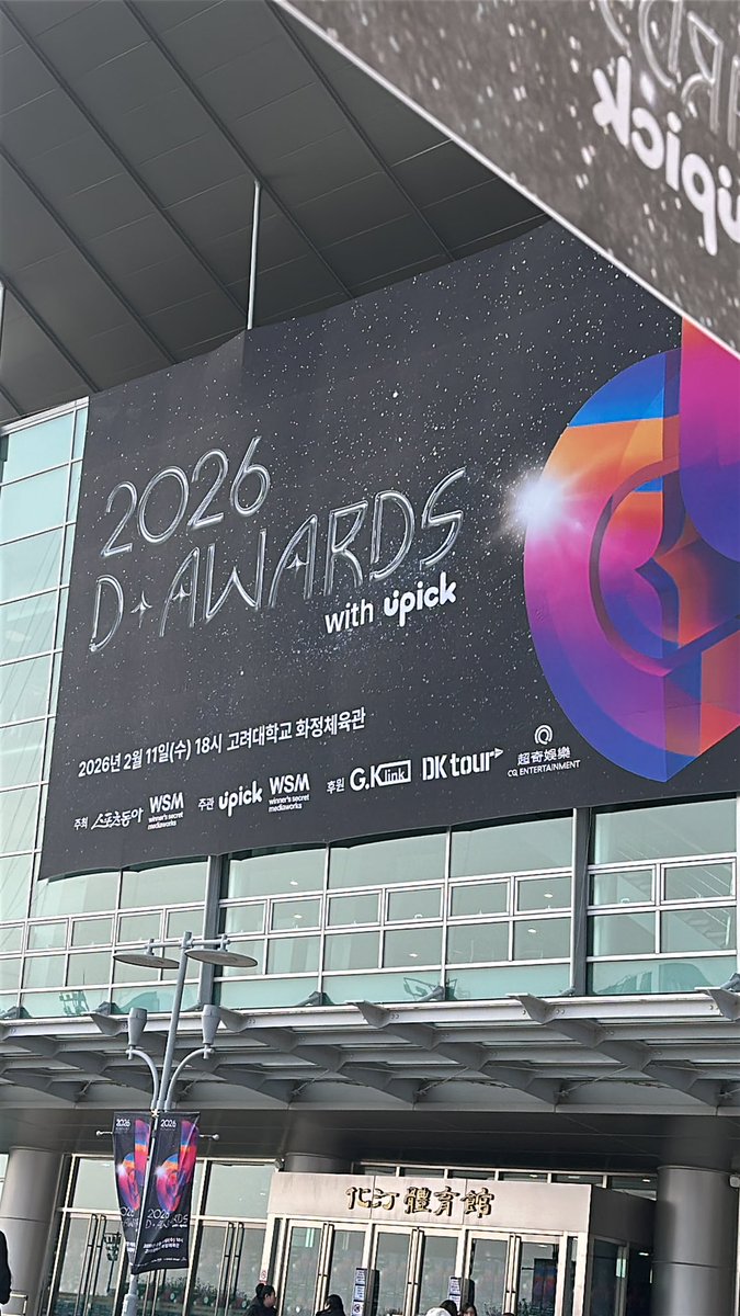 Luka_0127's tweet photo. 2026 디어워즈

스탠딩, 지정석 10
현장 거래, 연석도 가능!!

문의 있으면 옾채 부탁~
https://t.co/w8QaPn2vaW

#디어워즈 #Dawards #엔하이픈 #위시 #보넥도 #제베원 #킥플립 #아홉 https://t.co/cYVfwtQ8YU