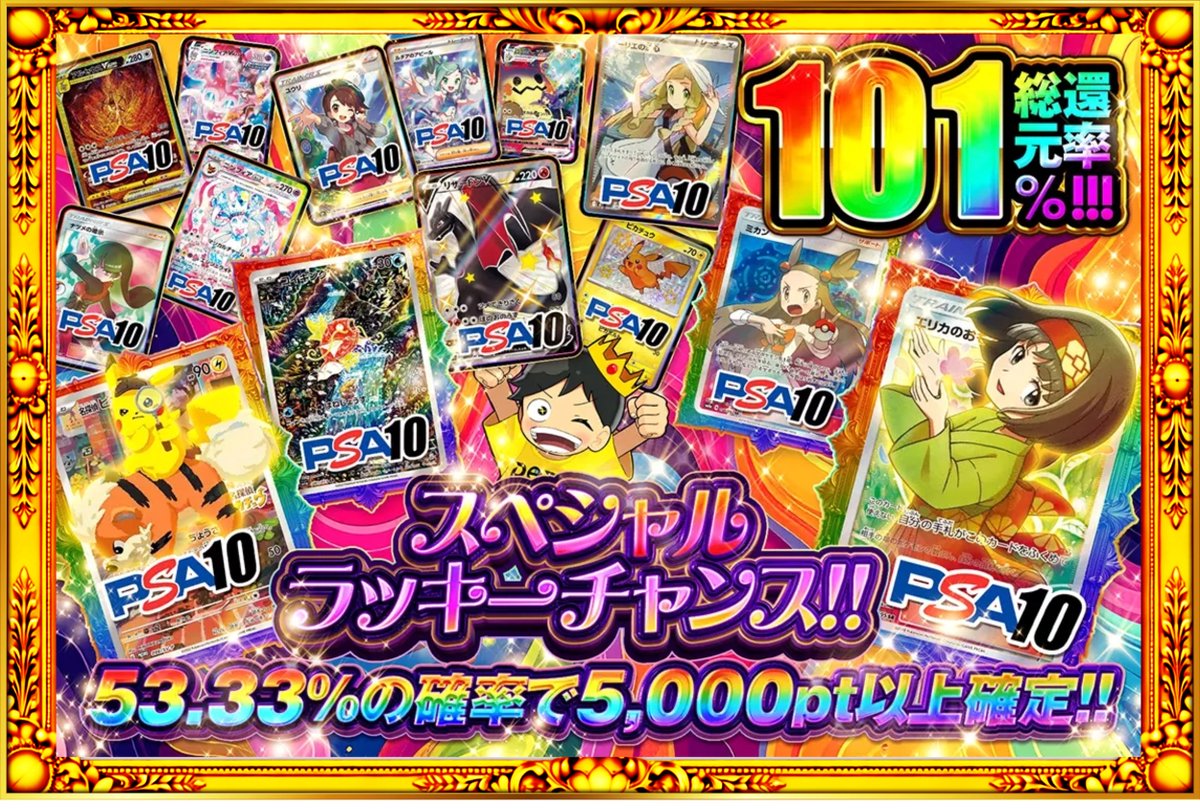 ヤッターゾウ (@yatterzou) / Posts / X