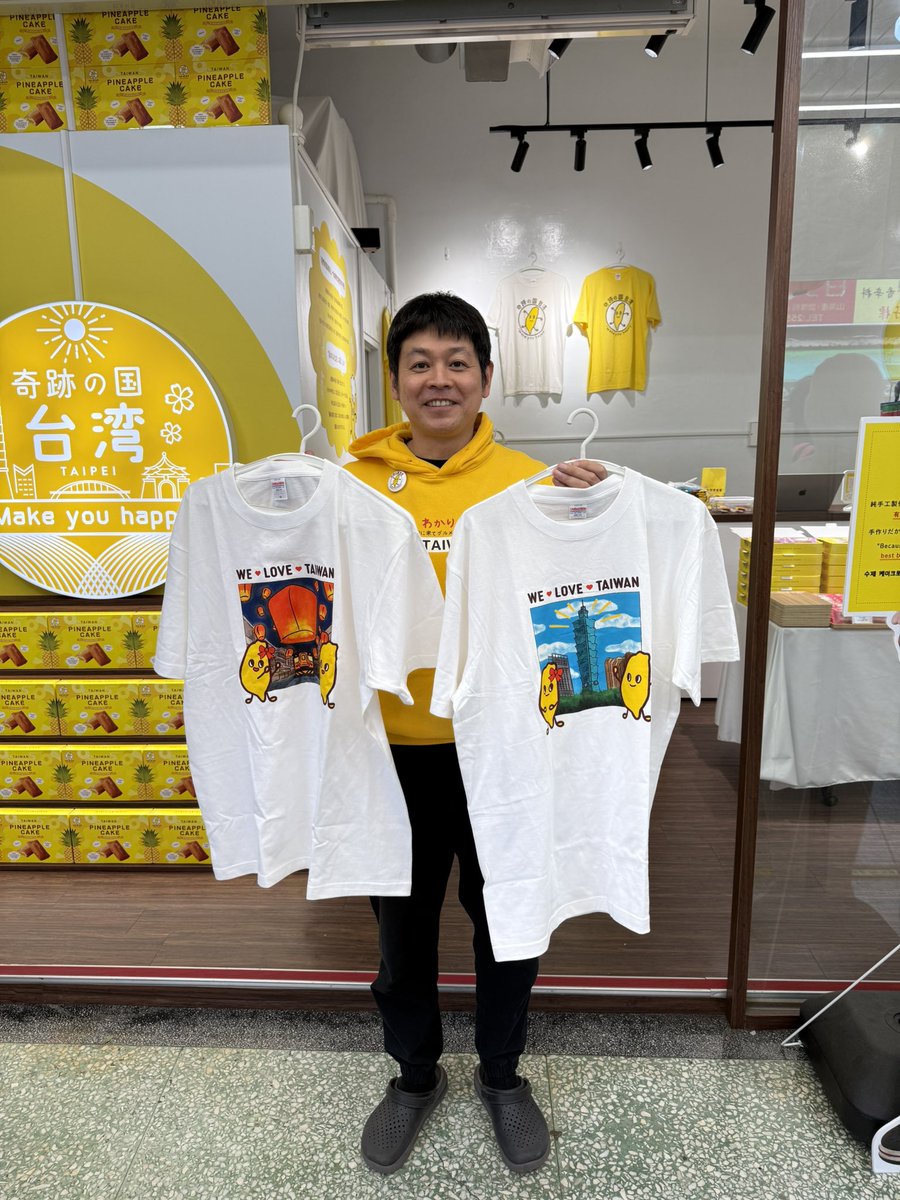 新作Tシャツ届きましたー！ 本日より販売開始です！ ✓台北101