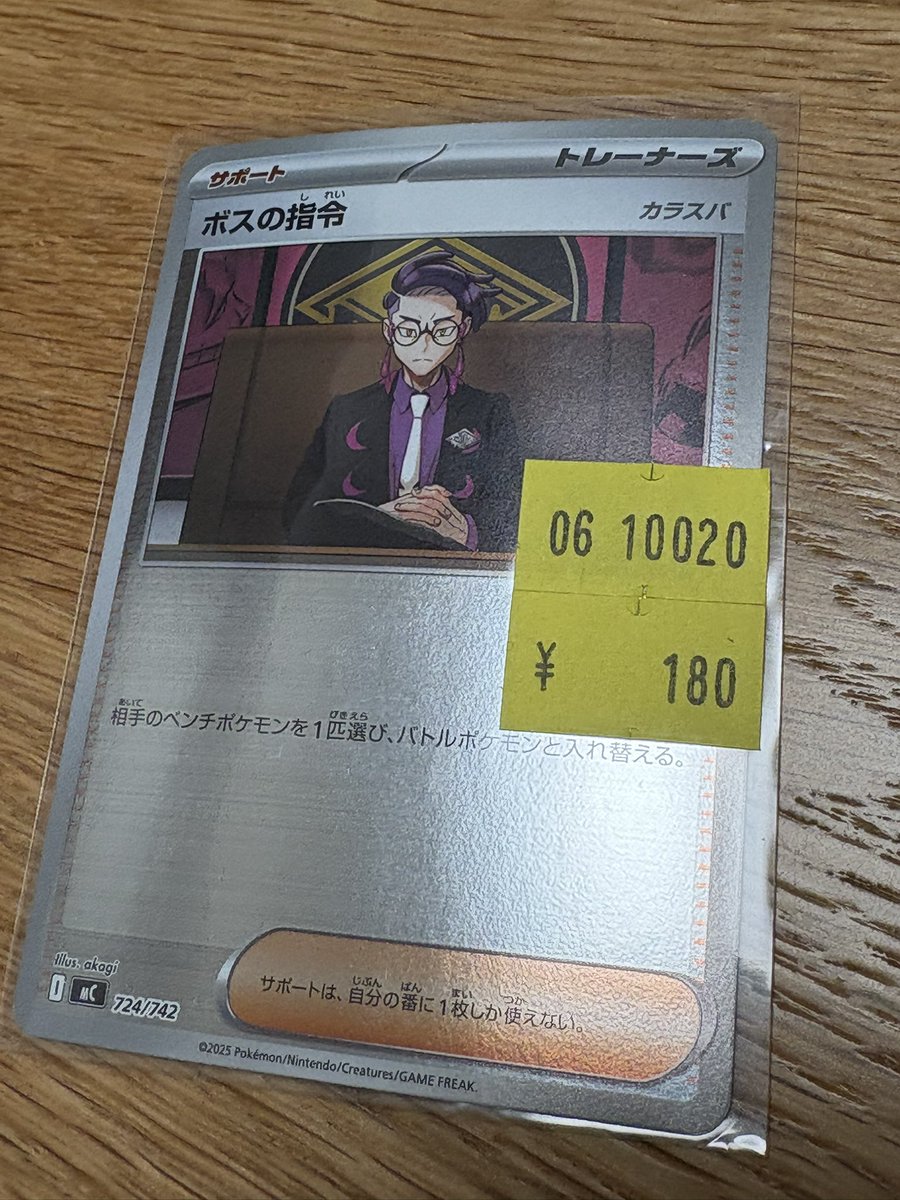 お買い物シリーズ💸 カラスバさんミラー！ とりあえずSRも買わんと悪の