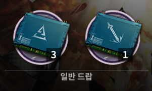 장난치지 마 진짜