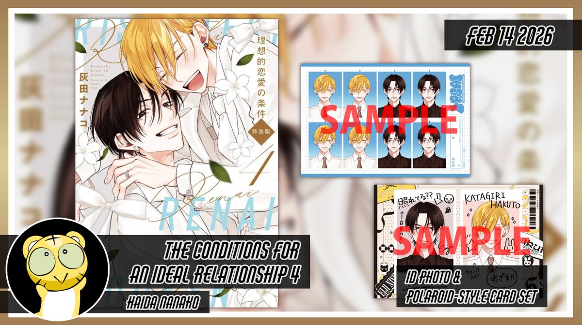 TORANOANA & ANIME OTAKU CARRY SERVICE News tweet media