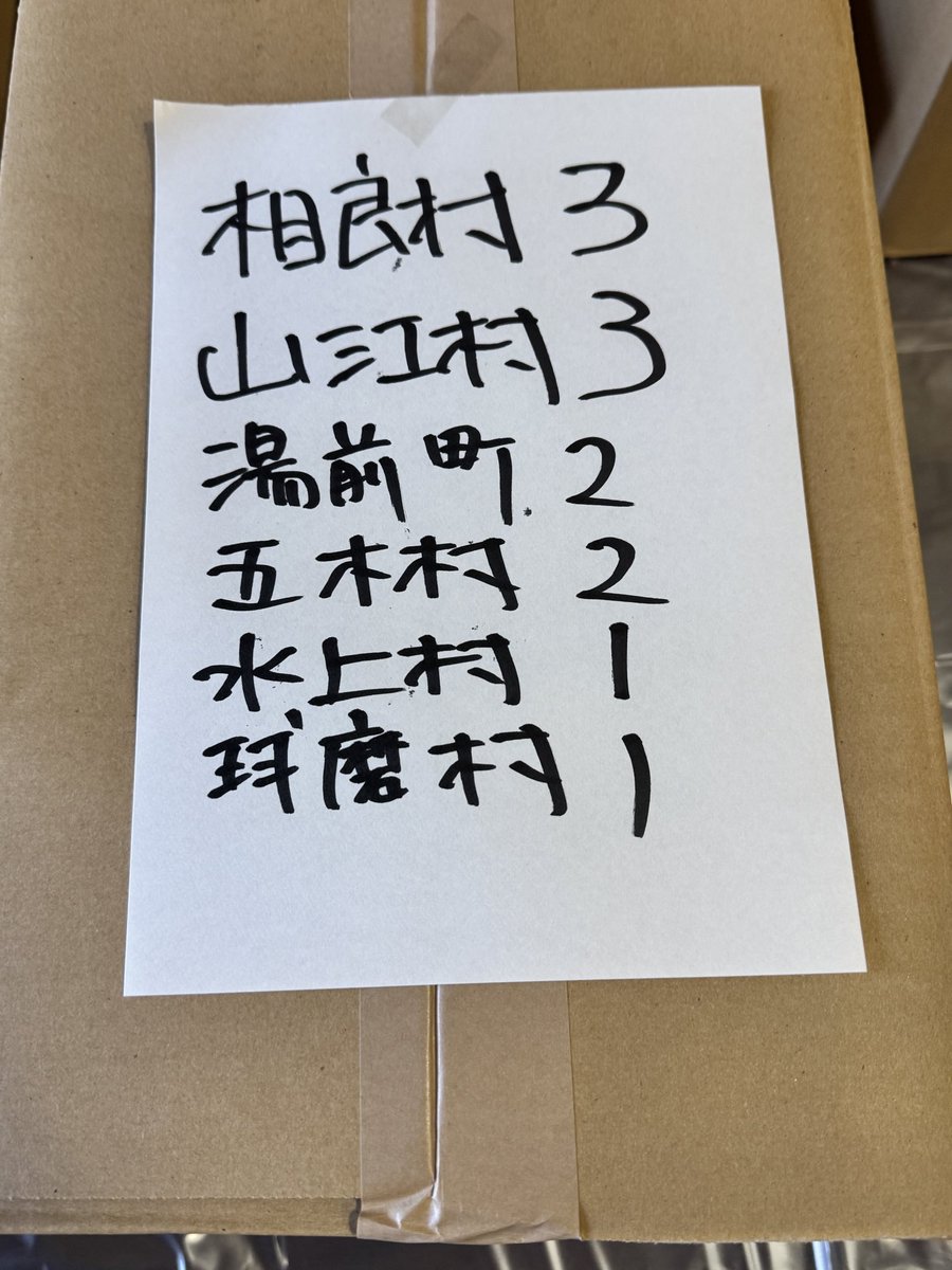 KUMAMOTO FOR THE NEXT Project 実行委員会 tweet media