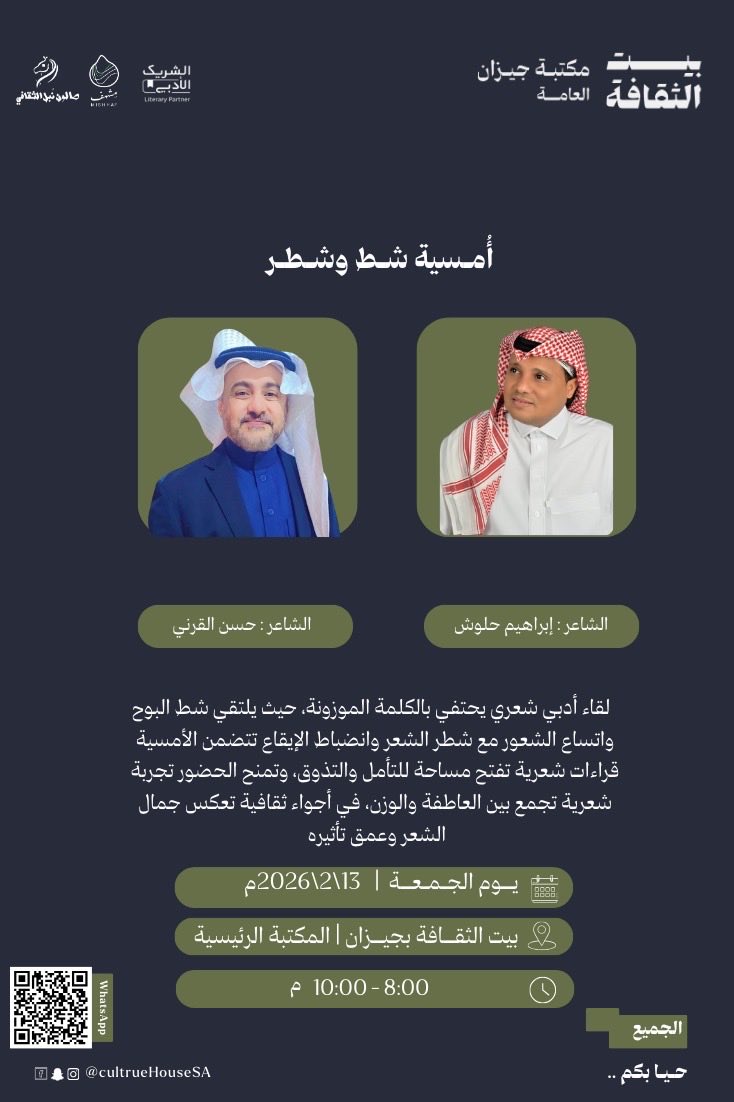 حسن القرني tweet media