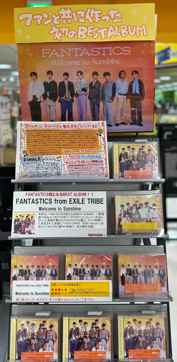 FANTASTICS】 FANTASTICS from EXILE TRIBE ベストアルバム『Welcome