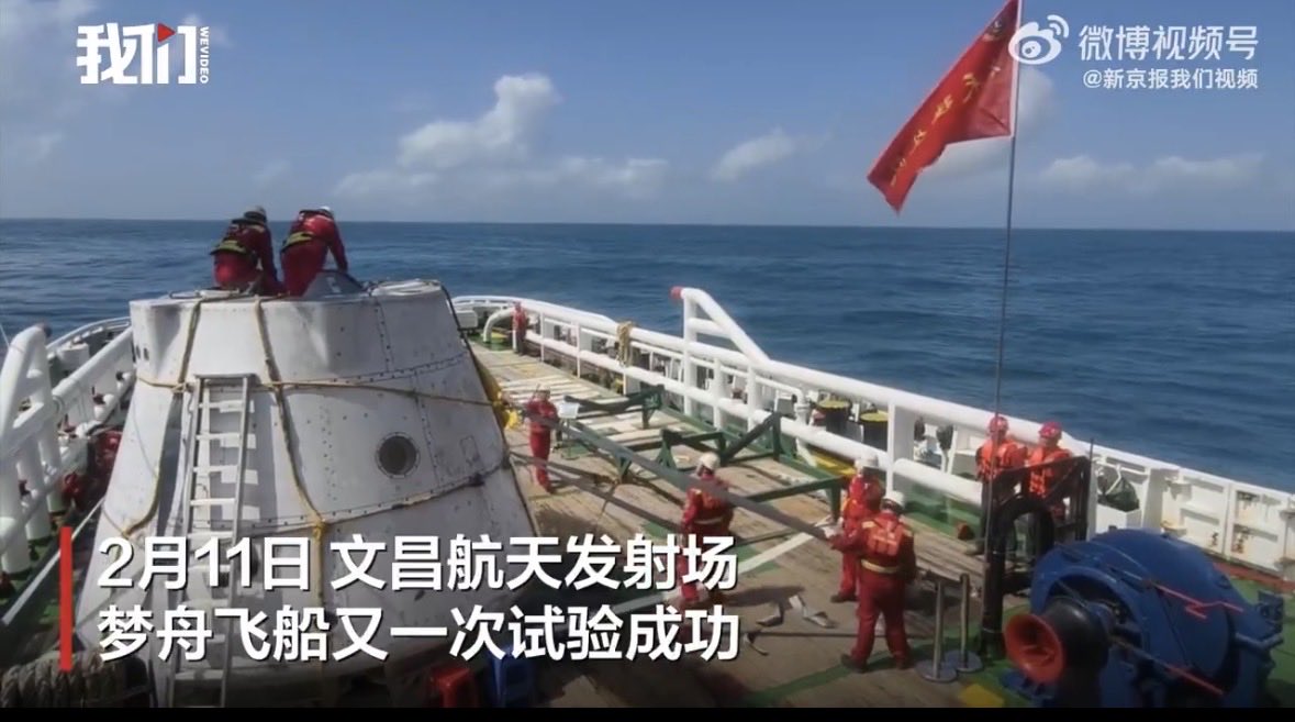 Woke up to the new the Long March 10 test flight was fully successful. It was a suborbital abort test of both the booster recovery and the Mengzhou capsule. Both are components of the future Chinese Moon landing.

Note that China has not yet successfully recovered an orbital