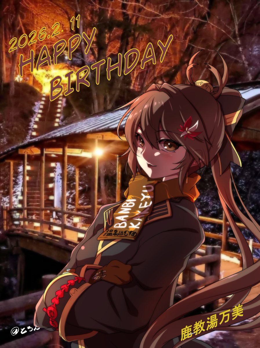 とろん＠Skebはじめました。 tweet media