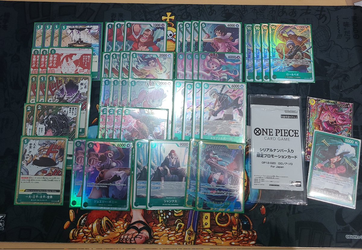 フラシ優勝デッキ】 👑緑ミホーク ・環境をよく考えた構築 ・8000打点