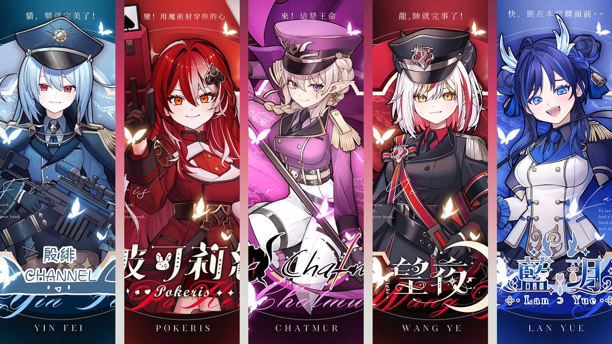 採墨🌶🌷ChatmurTalk Ch. tweet media