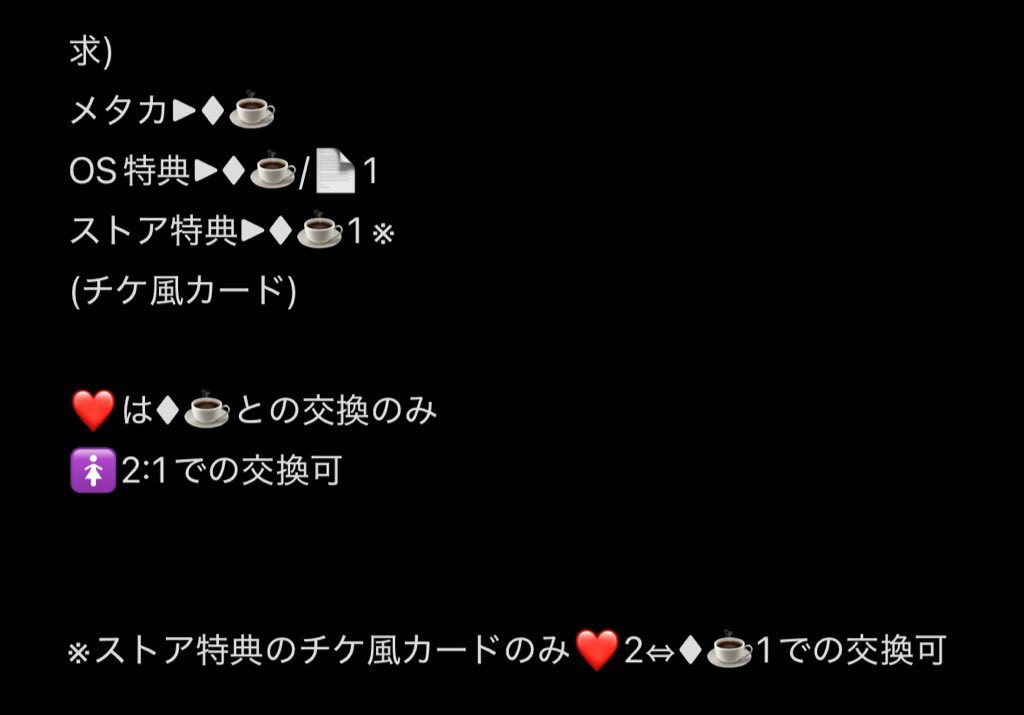 漣兎@初回リトリン必読 tweet media