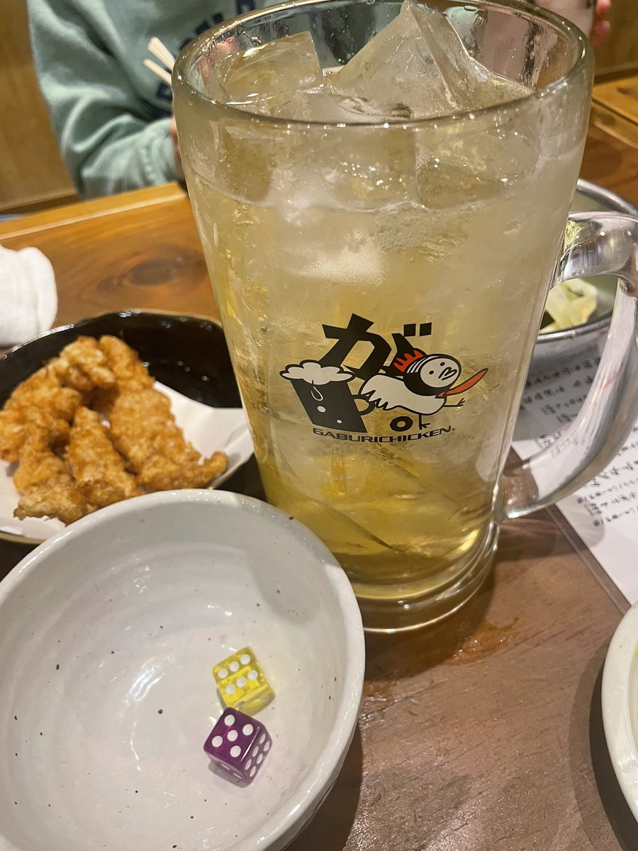 残念なのが、、
私も奇数だしちゃうとこ〜😓